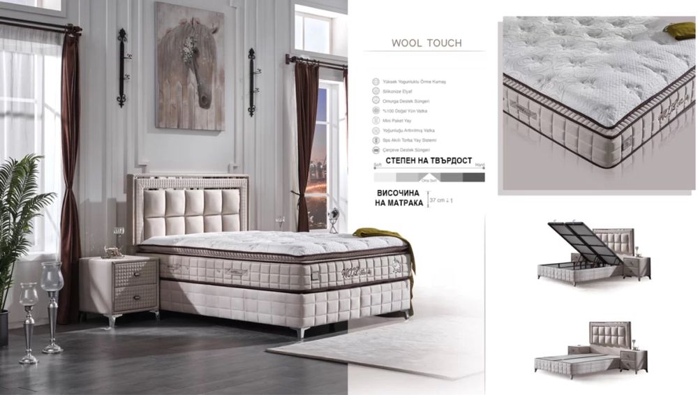 Тапицирано легло Wool Touch Сив Крем