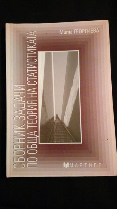 Учебници - 11 кл.