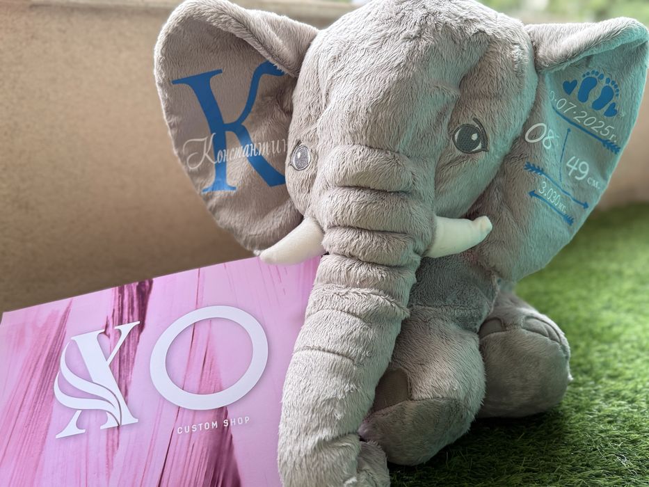 Персонализирано плюшено слонче