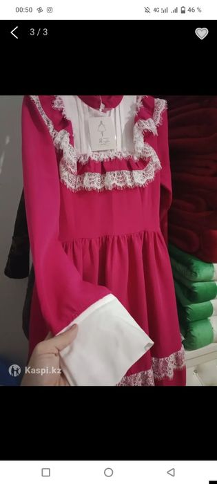 Көлек 46 размер киілмеген