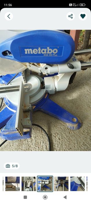 Циркуляр пендула Метабо