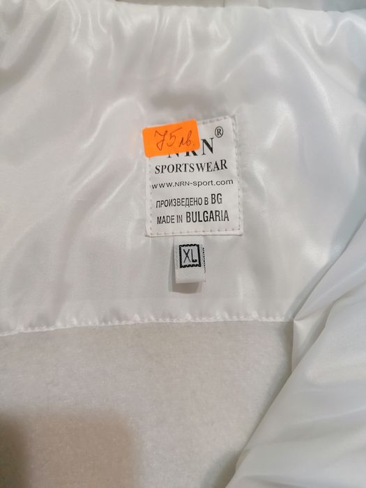 Бяла красива шуба, нова