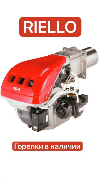 Kombinatsiyalangan (gazli) gorelkalar