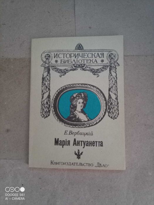 Книги. Книги разные 17