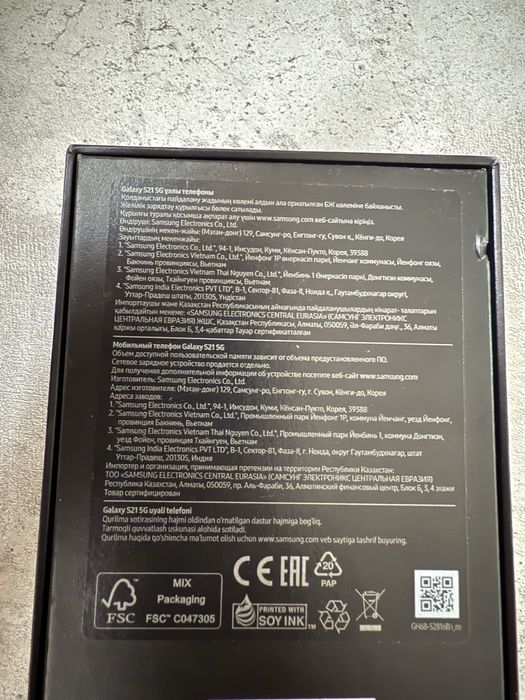 Продам Самсунг С21