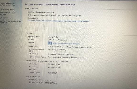 Продам ноутбук HP Pavilion dv7 в отличном состояний