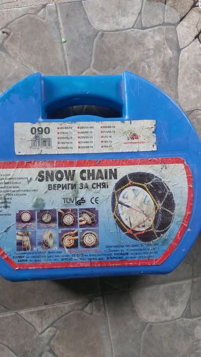 Вериги  за сняг от ауди а4 б7 седан 2005г
