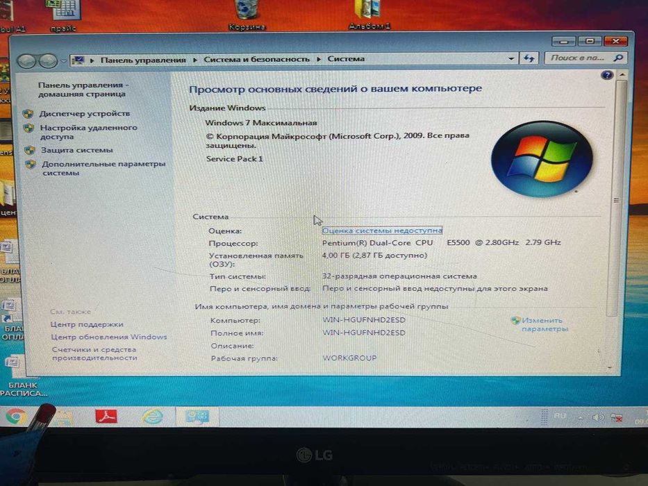 Продается компьютер (монитор, клавиатура, процессор)