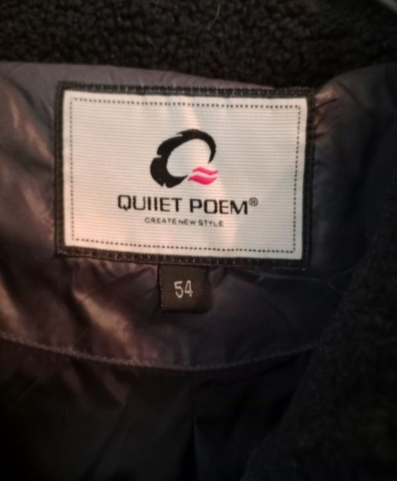 Зимний теплый пуховик.