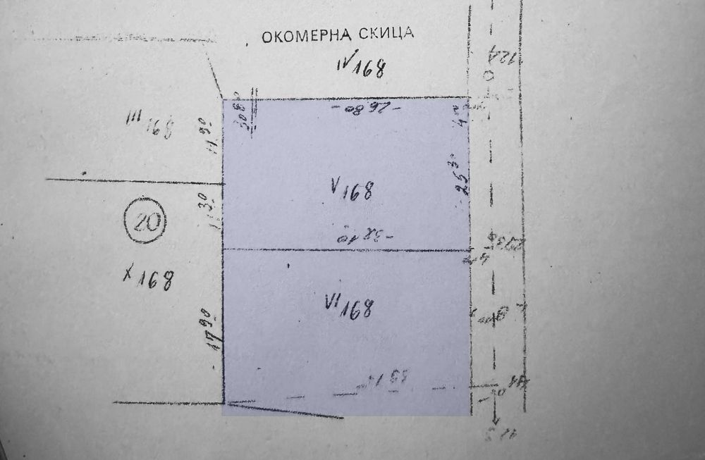 ПАРЦЕЛ с. Подгорие, област София