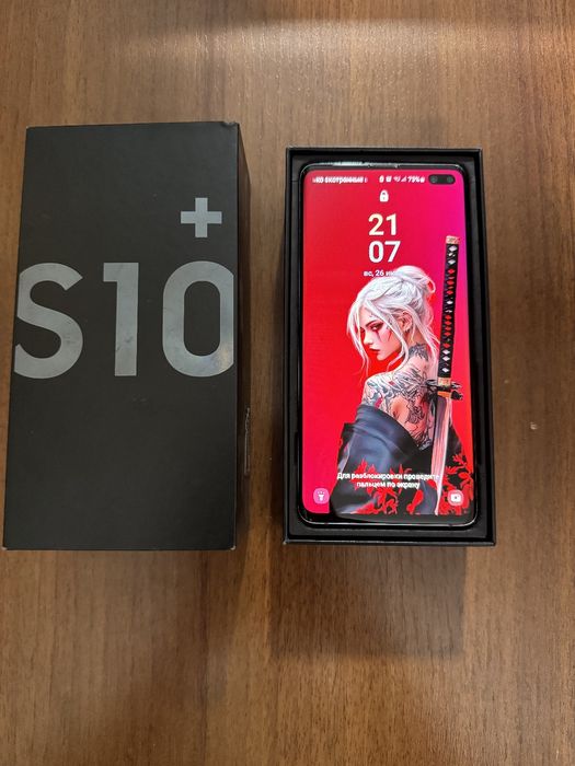 Samsung s 10 plus