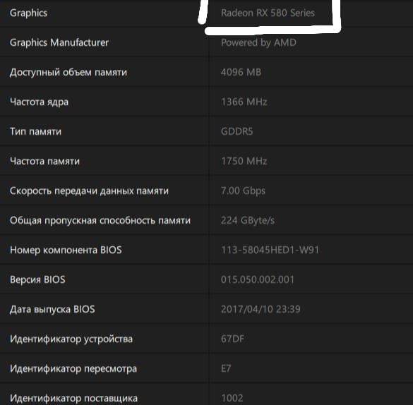 Видео карта XFX RADEON RX 580 4gb