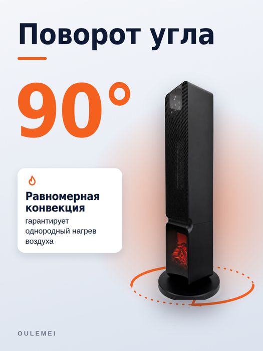 Тепловентилятор ASCO HeatWave черный