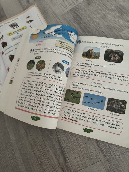 Книги для 1 класса