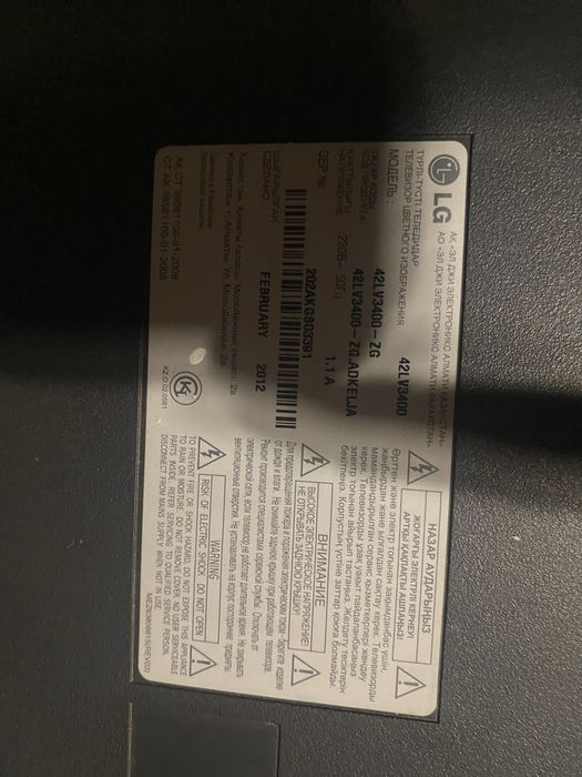 Продам телевизор