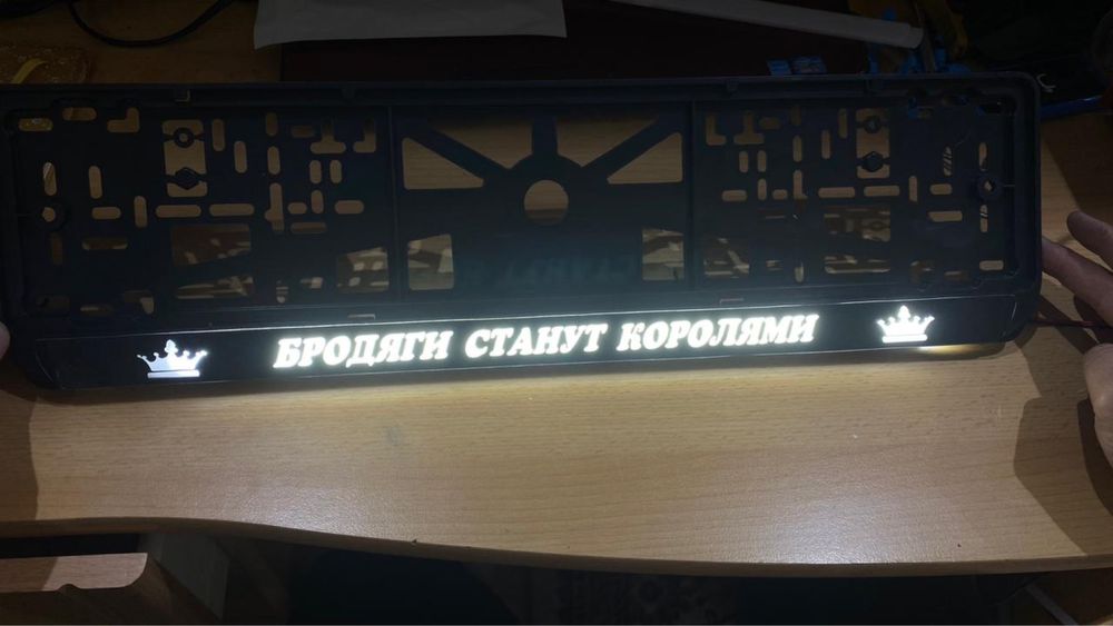 Лед подномерник для заказ