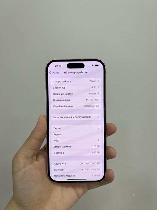 Iphone 15 128gb 62331 Pintel.kz