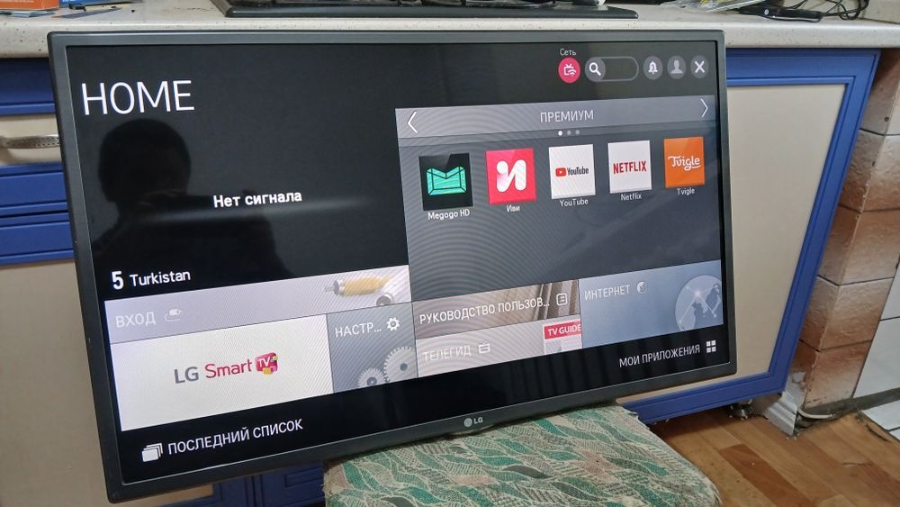 LG smart 81 см (32) смарт телевизор