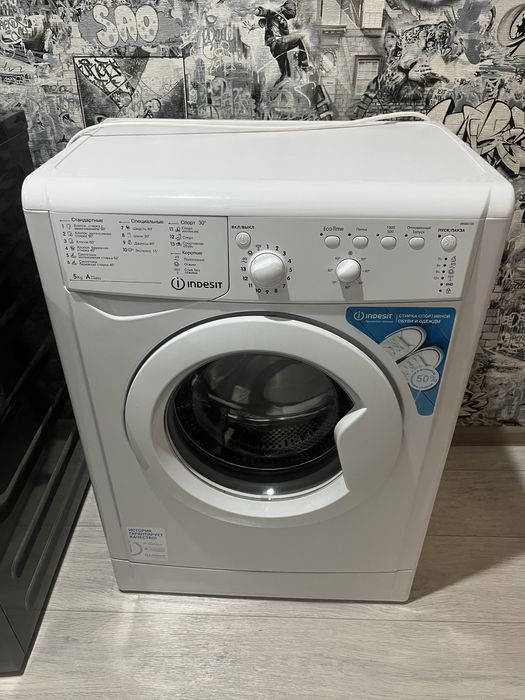 Стиральная машина