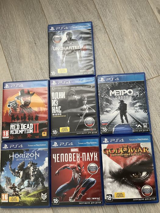 Обен дисками на пс 4