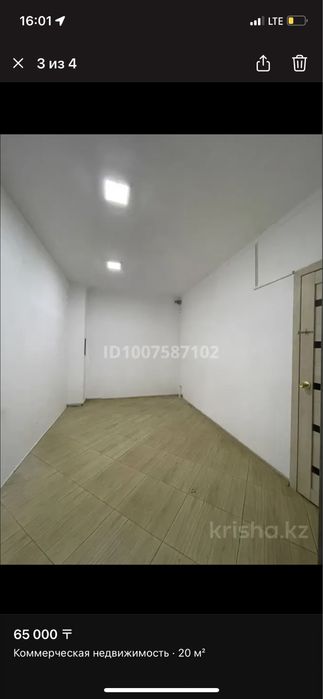 Сдам кабинет в аренду