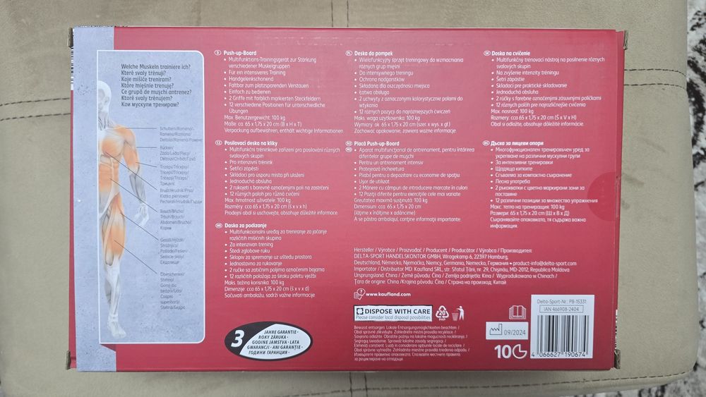 Борд за лицеви опори