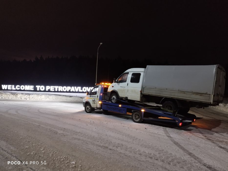 Эвакуатор 24/7. ЕСТЬ СТО