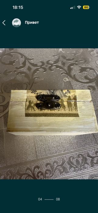 Коробка коробочка