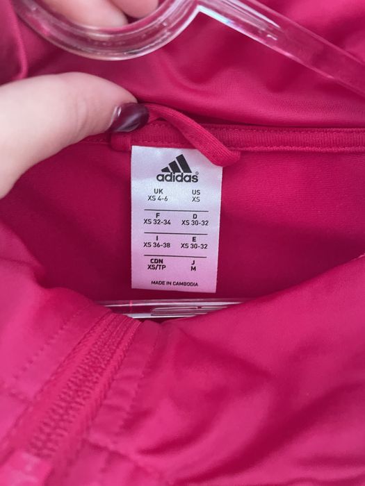 Adidas ОРИГИНАЛНО спортно горнище. НОВО