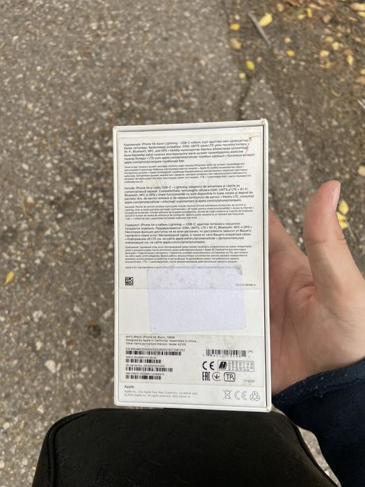 Iphone 12 с айкалудом и паролем