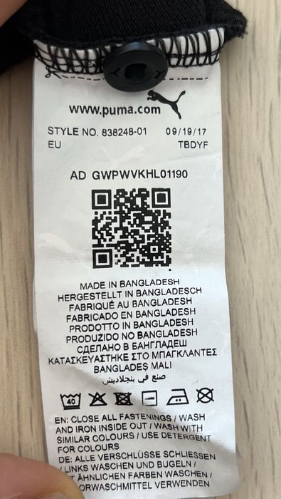 Оригинална Тениска Puma