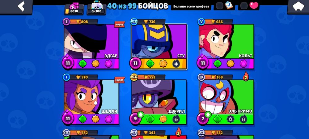 Только  продажа!!