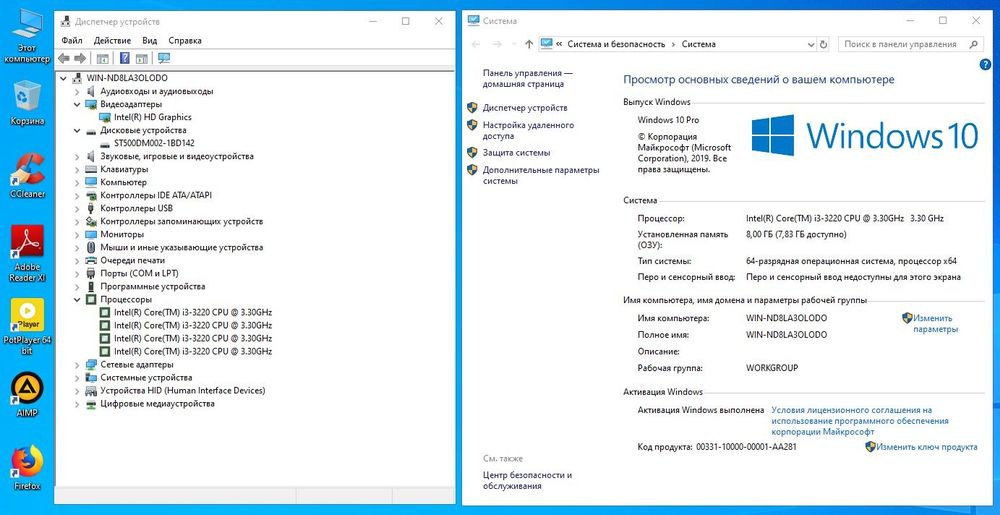 Системный блок Acer VERITON