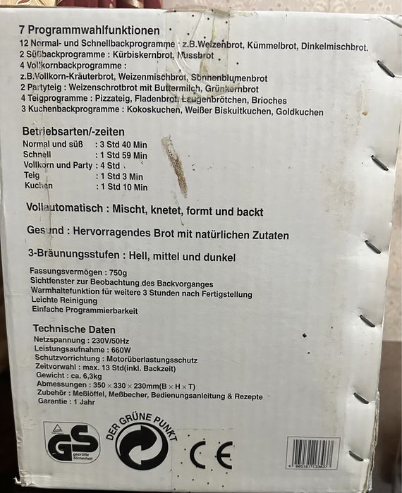 Хлебопечка LG