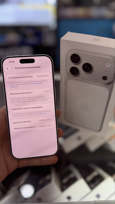 iPhone 17 Pro 256 GB