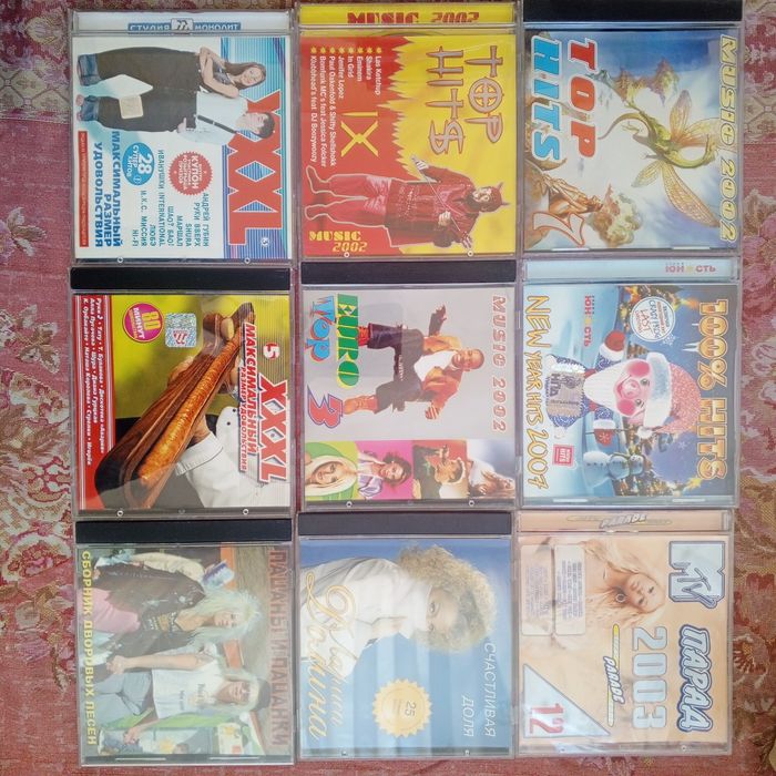 Аудио сд диски студийные