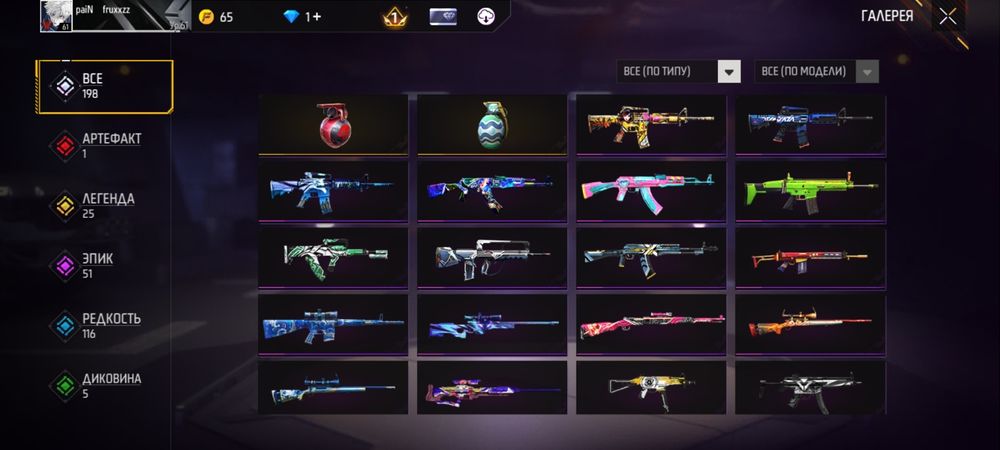 Фф акк продам акк