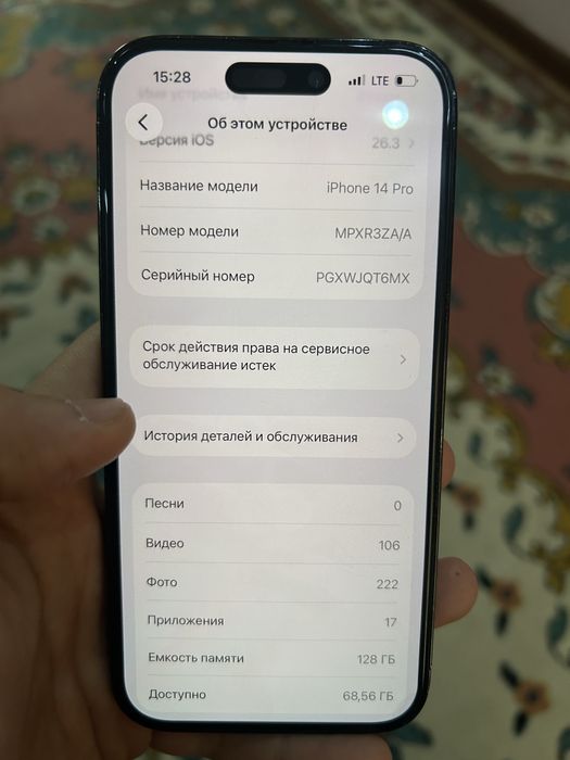 Iphone 14 pro 128 gb