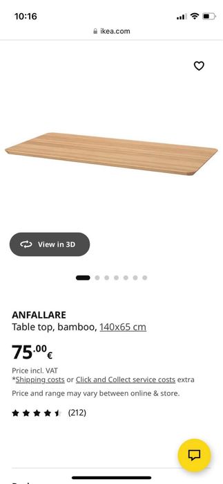 Бюро ANFALLARE/ икеа