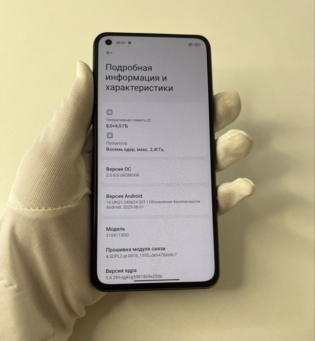 Xiaomi 11 Lite 5G