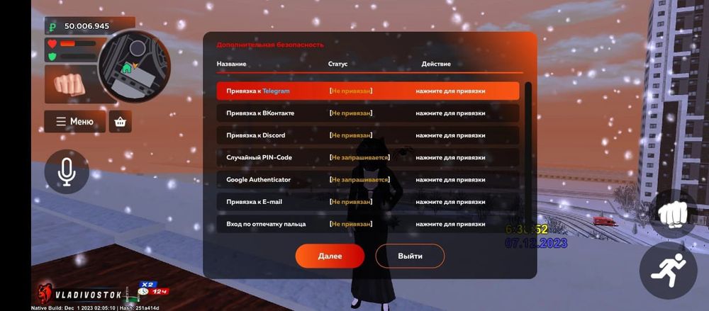 Продаю акк Блек раша