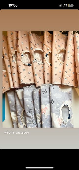 Продам шумек тубек