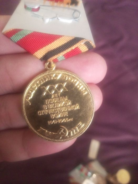 Медали разные цены договорные