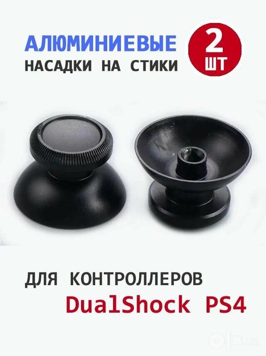 Alumniy Metal Giribokla Playsatation va xbox hamma modelariga tushadi