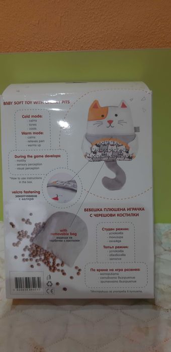 Бебешка плюшена играчка с черешови костилки против колики