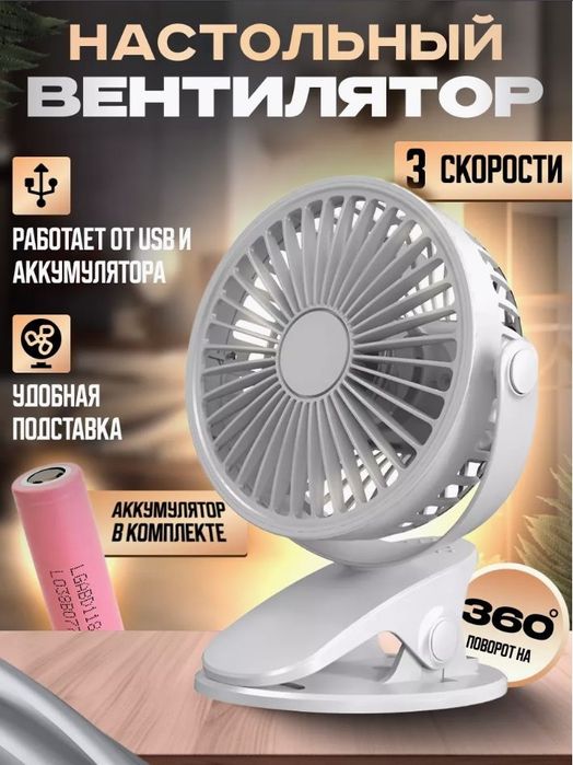 ручной вентилятор,кондиционера,мини вентилятор настольный