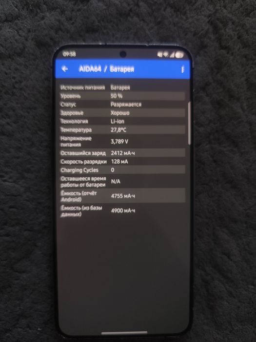 Samsung galaxy s24+ 512/8