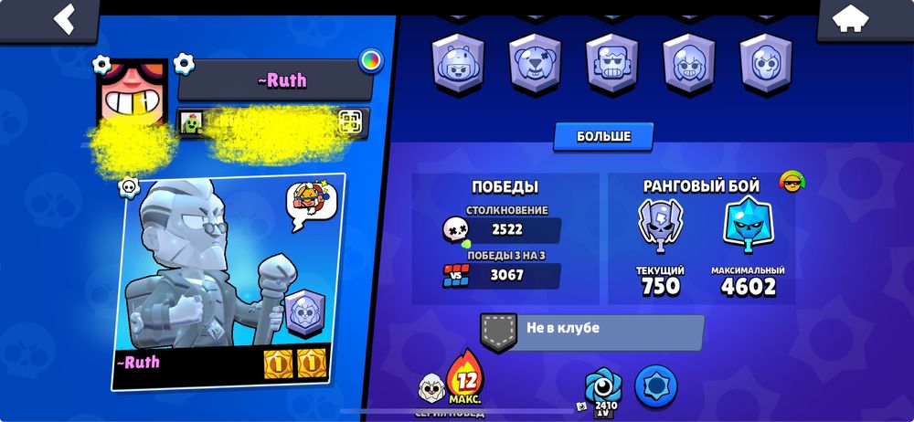 Продам олд аккаунт для начинающих