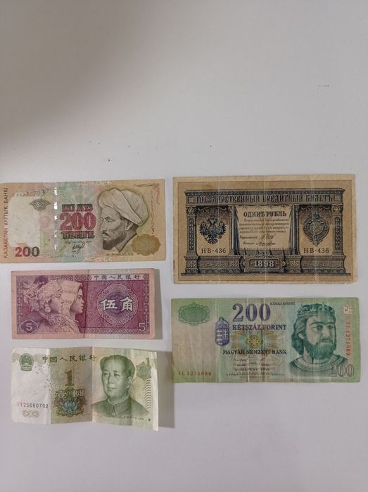 Купюры старинные разные оригинальные