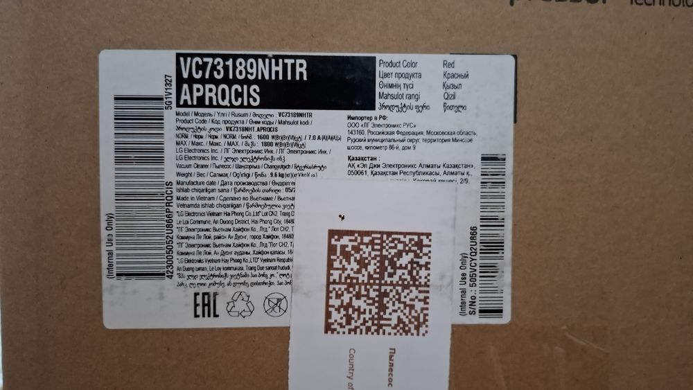 Пилесос сатылады